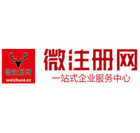 兴县贵阳公司注册之公司注册流程知识总结